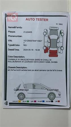 شيفروليه ماليبو